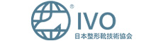 ivo 日本整形靴技術協会