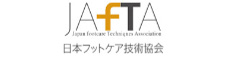 jafta　日本フットケア技術協会